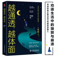 音像越通透,越体面乔诗伟
