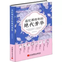 音像追忆那些年的绝代芳华黄紫彤