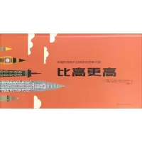 音像比高更高(法)朱斯婷·德·拉高齐(Justine De Lagausie)