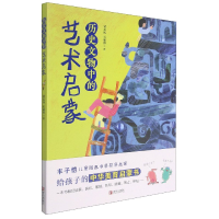 音像历史文物中的艺术启蒙黄志民,石丽蓉