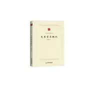 音像中国学术论著精品丛刊—先秦学术概论吕思勉