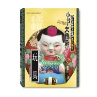 音像玩具任晓姝