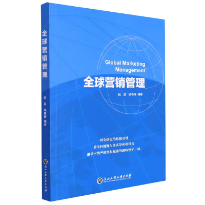 音像全球营销管理侯旻 顾春梅