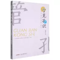 音像管见孔识--文学作品的功用与魅力贡发芹著