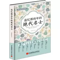 音像追忆那些年的绝代名士黄紫彤