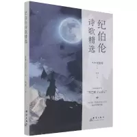 音像纪伯伦诗歌精选卡里·纪伯伦