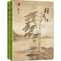 音像拒马河吴蔚