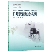 音像护理技能综合实训祝睿/李嘉