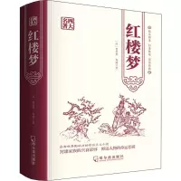 音像红楼梦(清)曹雪芹,高鹗