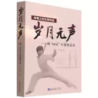音像岁月无声梁林|责编:张佳彬//刘险涛