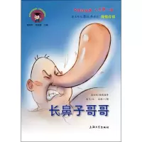 音像长鼻子哥哥佘飞