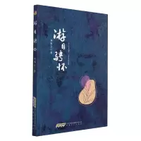 音像游目骋怀周本立