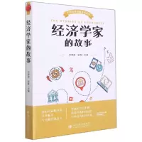 音像经济学家的故事何晓波 梁胜