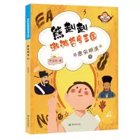 音像唐宋明清(下)/熊赳赳遨游哲学王国陈俊明