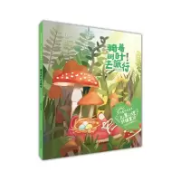音像向着阳光长大心理舒缓童话骑着树叶去旅行窦晶