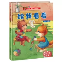 音像给我看看(与人分享)(精)介于著