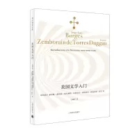 音像美国文学入门豪尔赫·路易斯·博尔赫斯