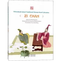 音像远见卓识——子产马邦城