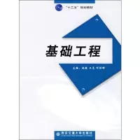 音像基础工程赵敏,王亮,邓祥辉 编
