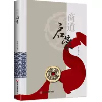 音像商道启蒙刘幸福