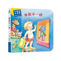 音像我就不一样[德]米里阿姆·考德斯