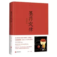 音像墨菲定律(彩图版)编者:李原|责编:徐秀琴