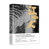 音像江宁人张为良