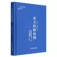 音像春天的线路图赵之逵