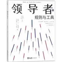音像的规则与工具庄莲平