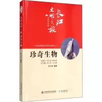 音像珍奇生物李卫星