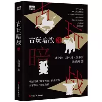 音像古玩暗战(3)朱晓翔