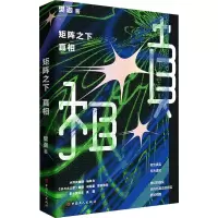 音像矩阵之下:樊迦