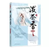 音像泼茶香快雪时晴