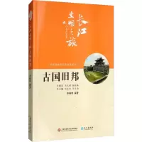 音像古国旧邦李晓明