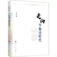 音像走向平衡法时代贺电