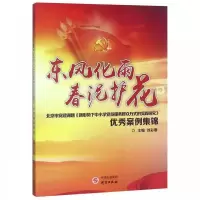 音像职场精进心理学许皓宜