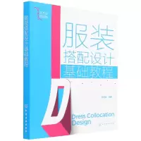 音像搭配设计基础教程编者:曹茂鹏|责编:陈喆//王烨