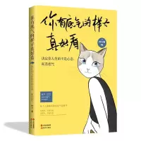 音像你有底气的样子真好看阿习
