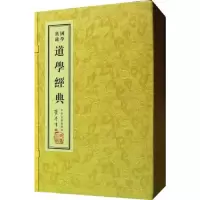 音像道学经典李存山 等注译
