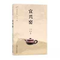 音像宜兴窑钱伟//吴桥
