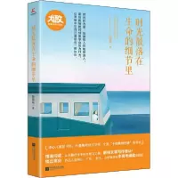 音像时光散落在生命的细节里陈振林