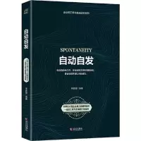 音像自动自发邢延国
