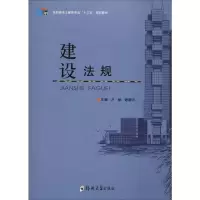 音像建设法规卢扬,谢颖川 编