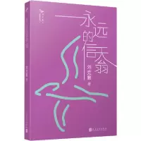 音像永远的信天翁/刘克襄动物故事系列刘克襄