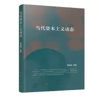音像当代动态郭业洲 主编