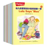 音像幼儿启蒙英语分级阅读 季美国童光集萃出版社