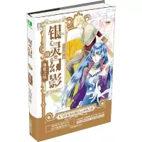 音像颠覆之战安幻凝