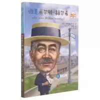 音像谁是米尔顿·赫尔希(美)小詹姆斯·巴克利