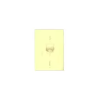 音像了如指掌·吉金笺(一)赵安悱 编