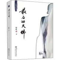 音像的大徐杉